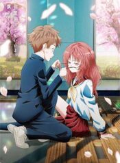 saku na ko ga megane wo wasureta