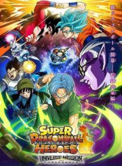 super_dragon_ball_heroes-841636135-large