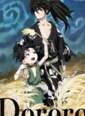 Copia de animekaiz.com.portadamanga (46)