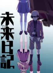 Copia de animekaiz.com.portadamanga (48)
