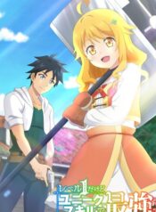 Copia de animekaiz.com.portadamanga (50)