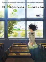 Kokoro_ga_sakebitagatterunda_poster_español