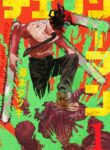 Copia de animekaiz.com.portadamanga (54)