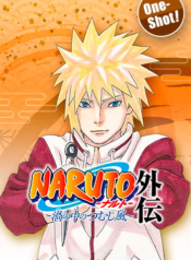 donde-pueden-leer-en-espanol-el-one-shot-de-Minato-Namikaze-el-papa-de-Naruto