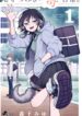Copia de animekaiz.com.portadamanga (60)
