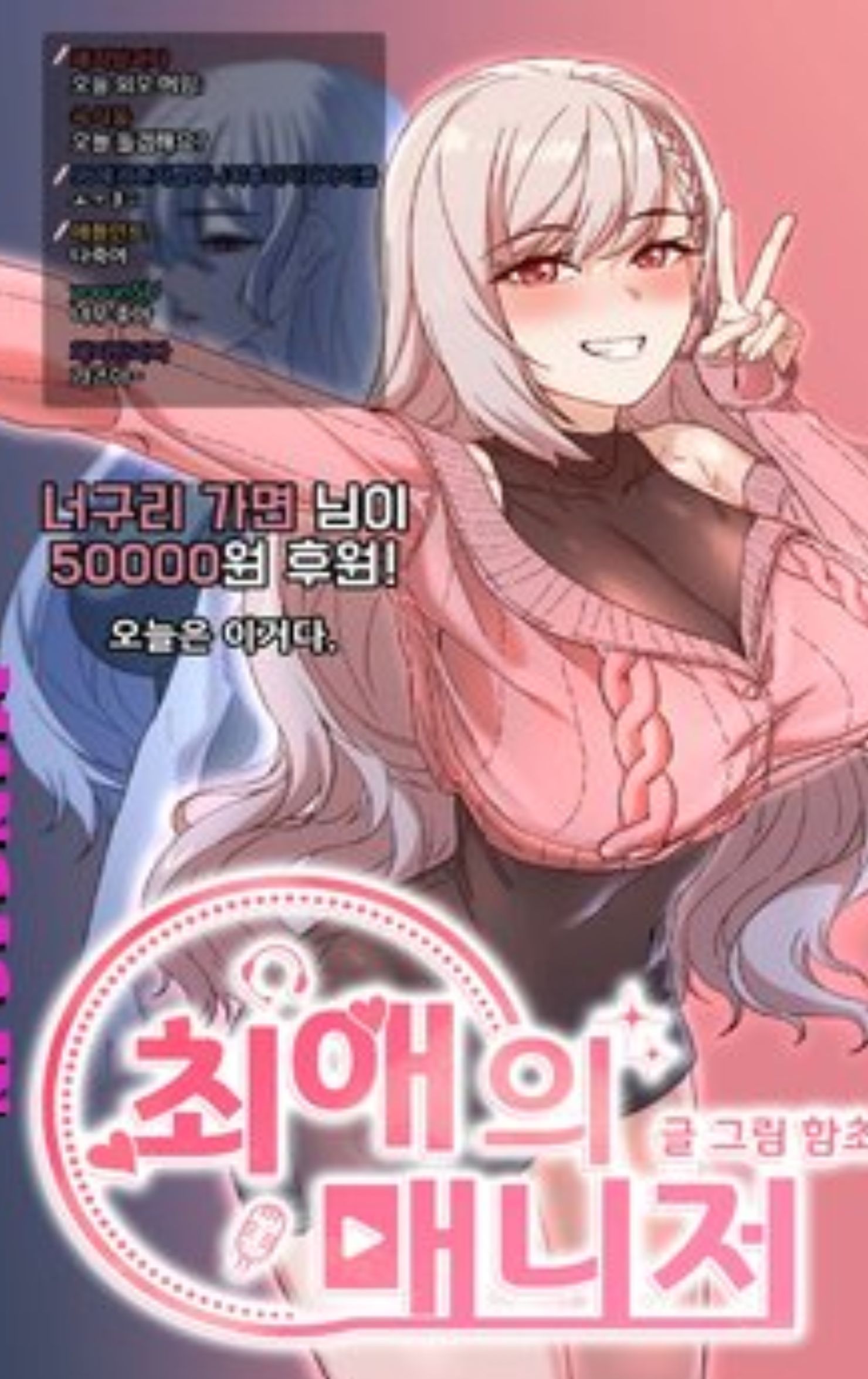 Copia de animekaiz.com.portadamanga (3)
