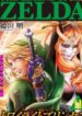 Copia de animekaiz.com.portadamanga (62)
