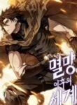 Copia de animekaiz.com.portadamanga (65)