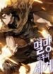 Copia de animekaiz.com.portadamanga (65)