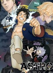 Copia de animekaiz.com.portadamanga (70)