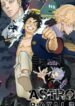 Copia de animekaiz.com.portadamanga (70)