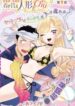 Copia de animekaiz.com.portadamangabisquedolldechu