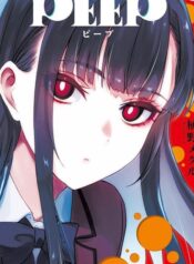Copia de animekaiz.com.portadamangapeep