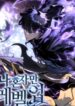 Copia de animekaiz.com.portadamanga (3)