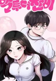 Copia de animekaiz.com.portadamanga (6)