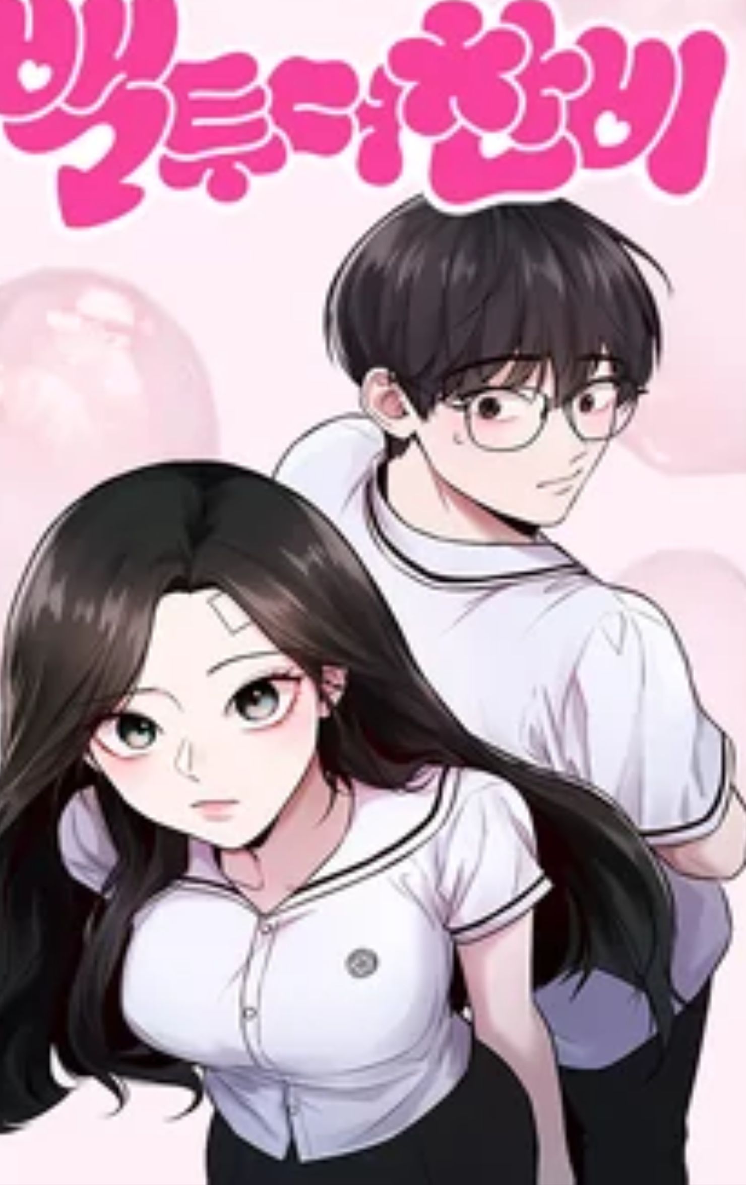 Back to Chanbi