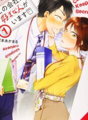 Copia de animekaiz.com.portadamanga (7)