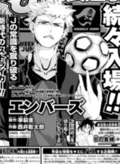 portada embersmanga