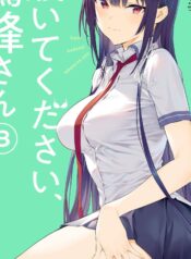 Copia de animekaiz.com.portadamanga (25)
